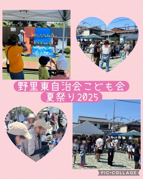 [画像]メインイメージ