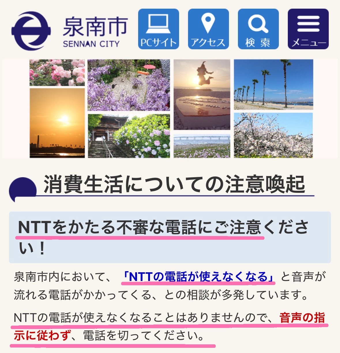 [画像]メインイメージ