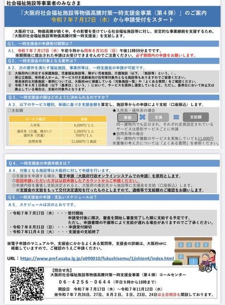 [画像]メインイメージ