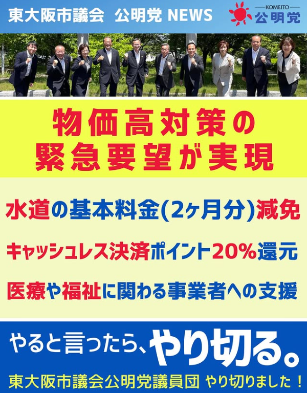 [画像]メインイメージ