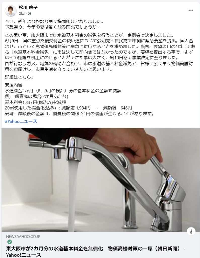 [画像]メインイメージ