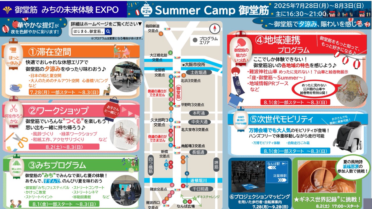 [画像]メインイメージ