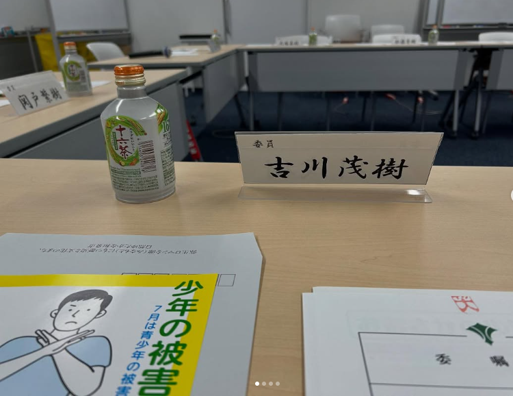 [画像]メインイメージ