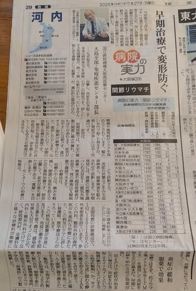 [画像]メインイメージ