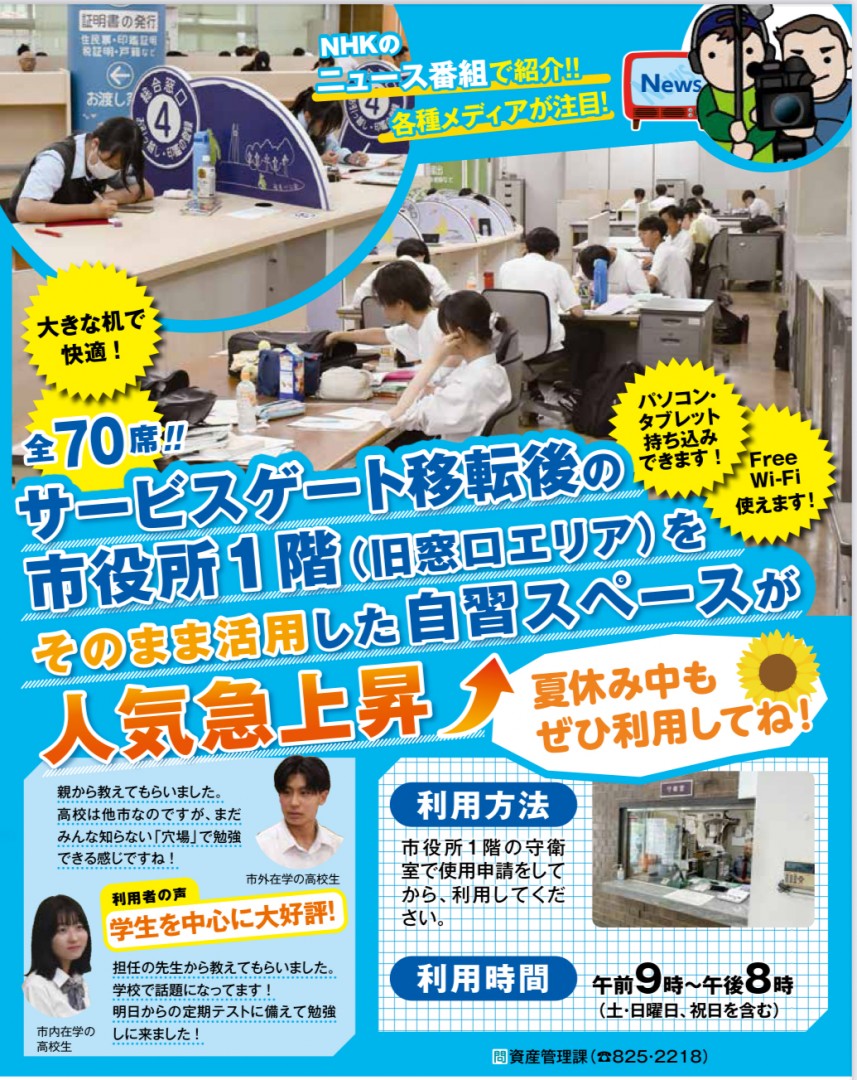 [画像]メインイメージ