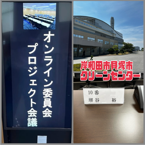 [画像]メインイメージ