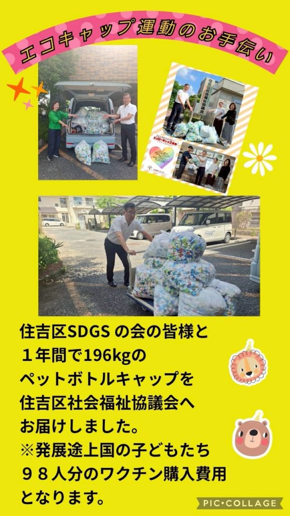 [画像]メインイメージ