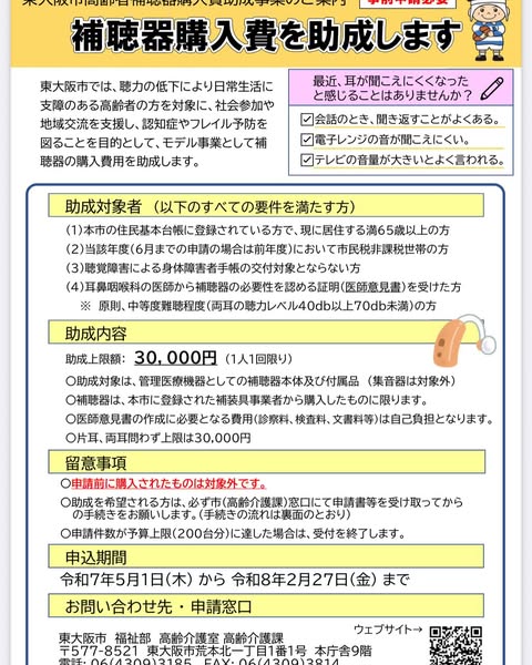 [画像]メインイメージ
