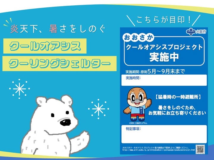 [画像]メインイメージ