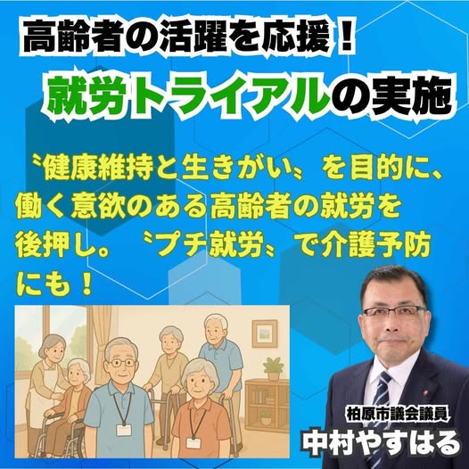 [画像]メインイメージ