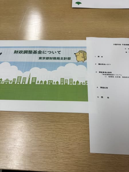 [画像]メインイメージ