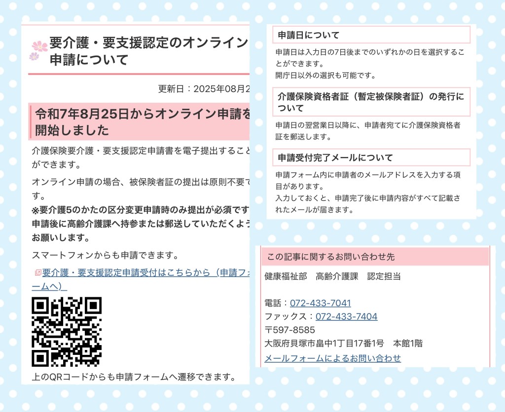 [画像]メインイメージ