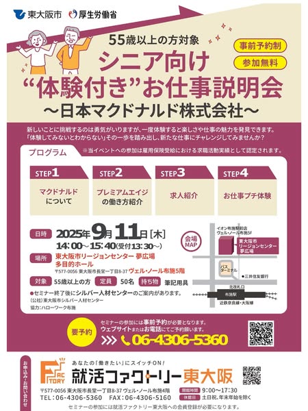 [画像]メインイメージ