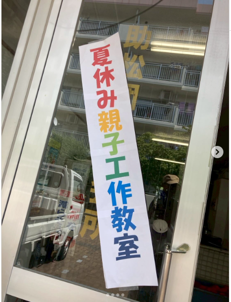 [画像]メインイメージ