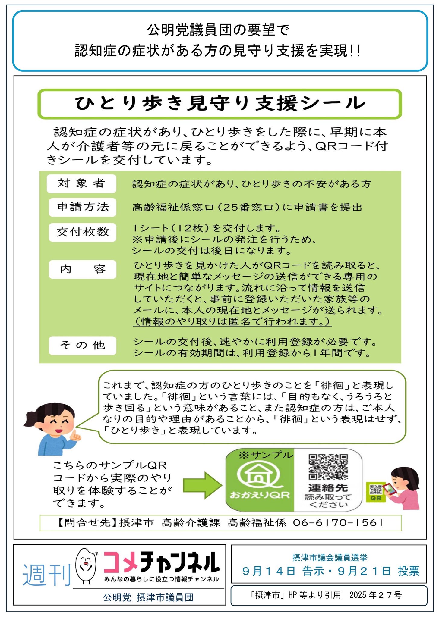 [画像]メインイメージ