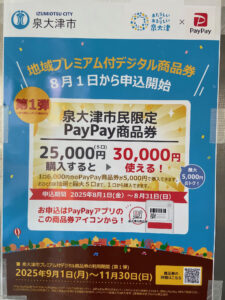 [画像]メインイメージ