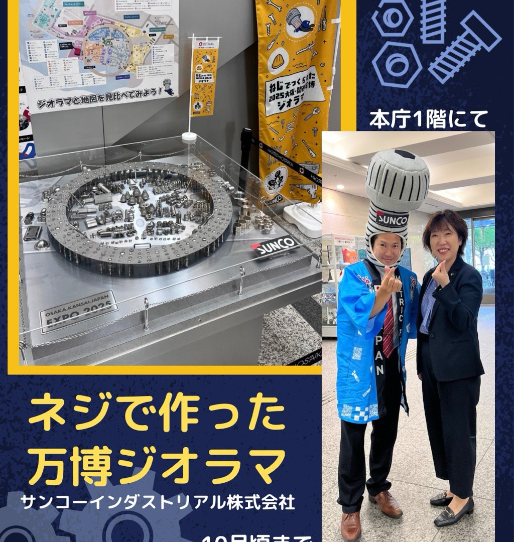 [画像]メインイメージ