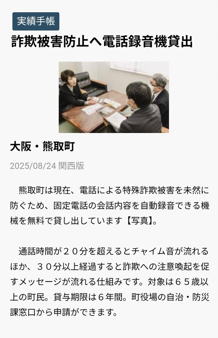 [画像]メインイメージ