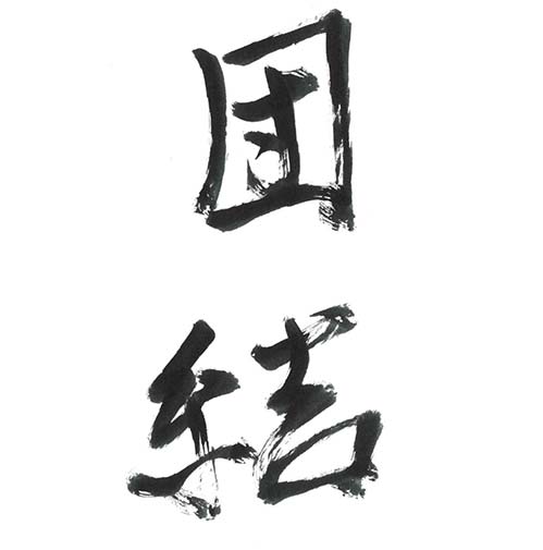 [画像]メインイメージ