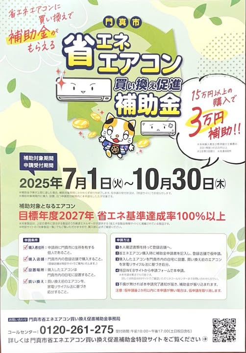 [画像]メインイメージ
