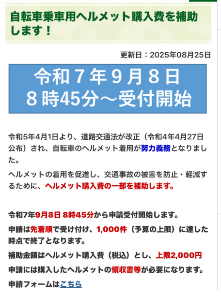 [画像]メインイメージ