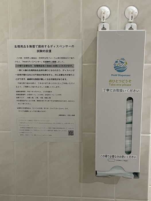 [画像]メインイメージ