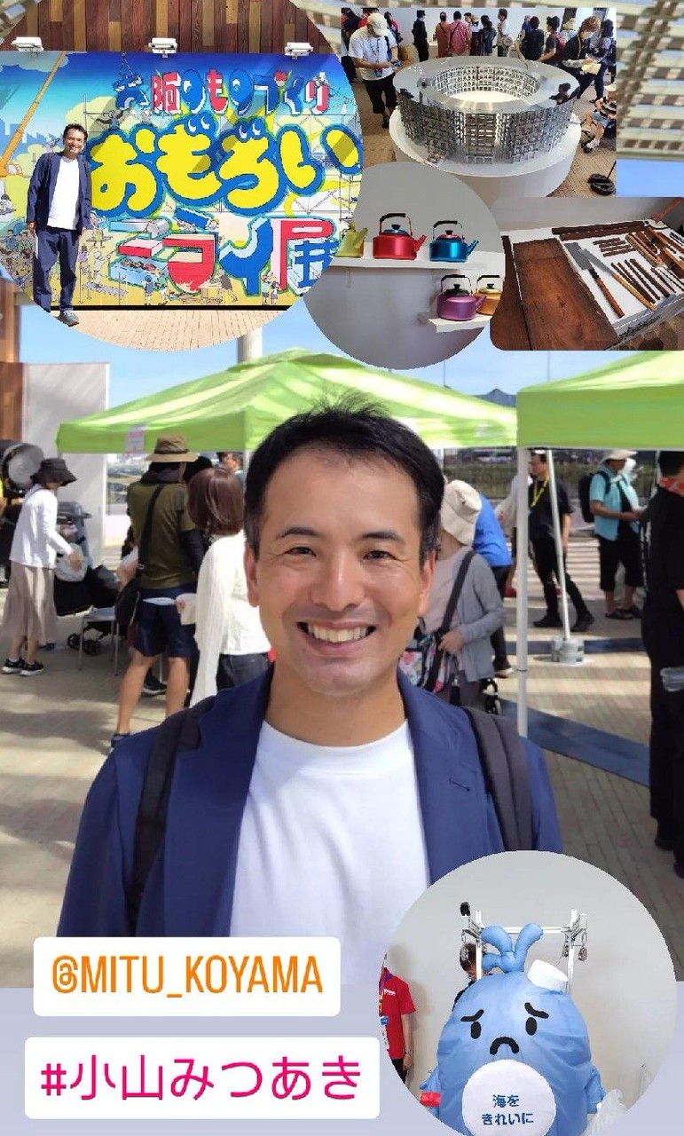 [画像]メインイメージ
