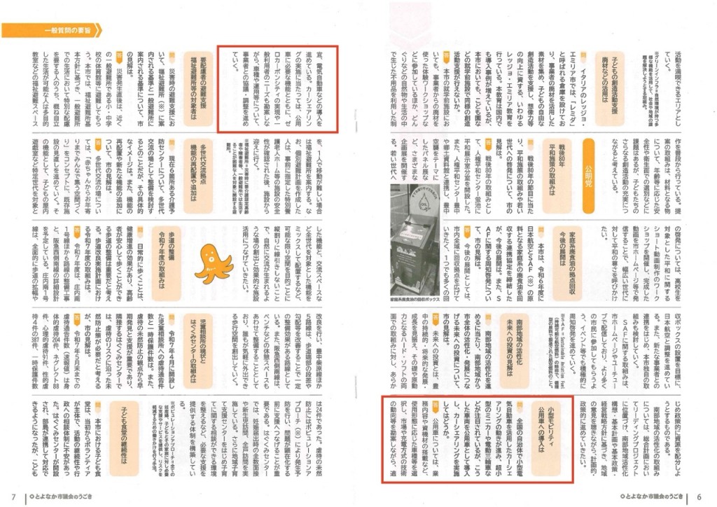 [画像]メインイメージ
