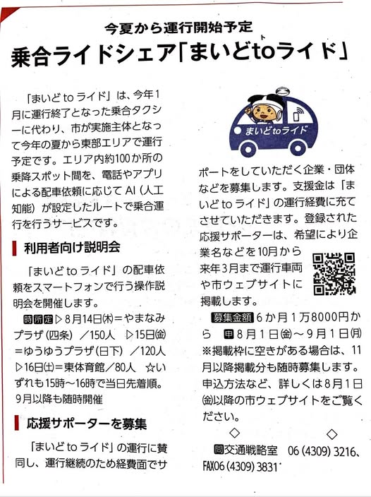 [画像]メインイメージ