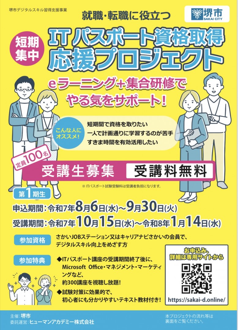 [画像]メインイメージ