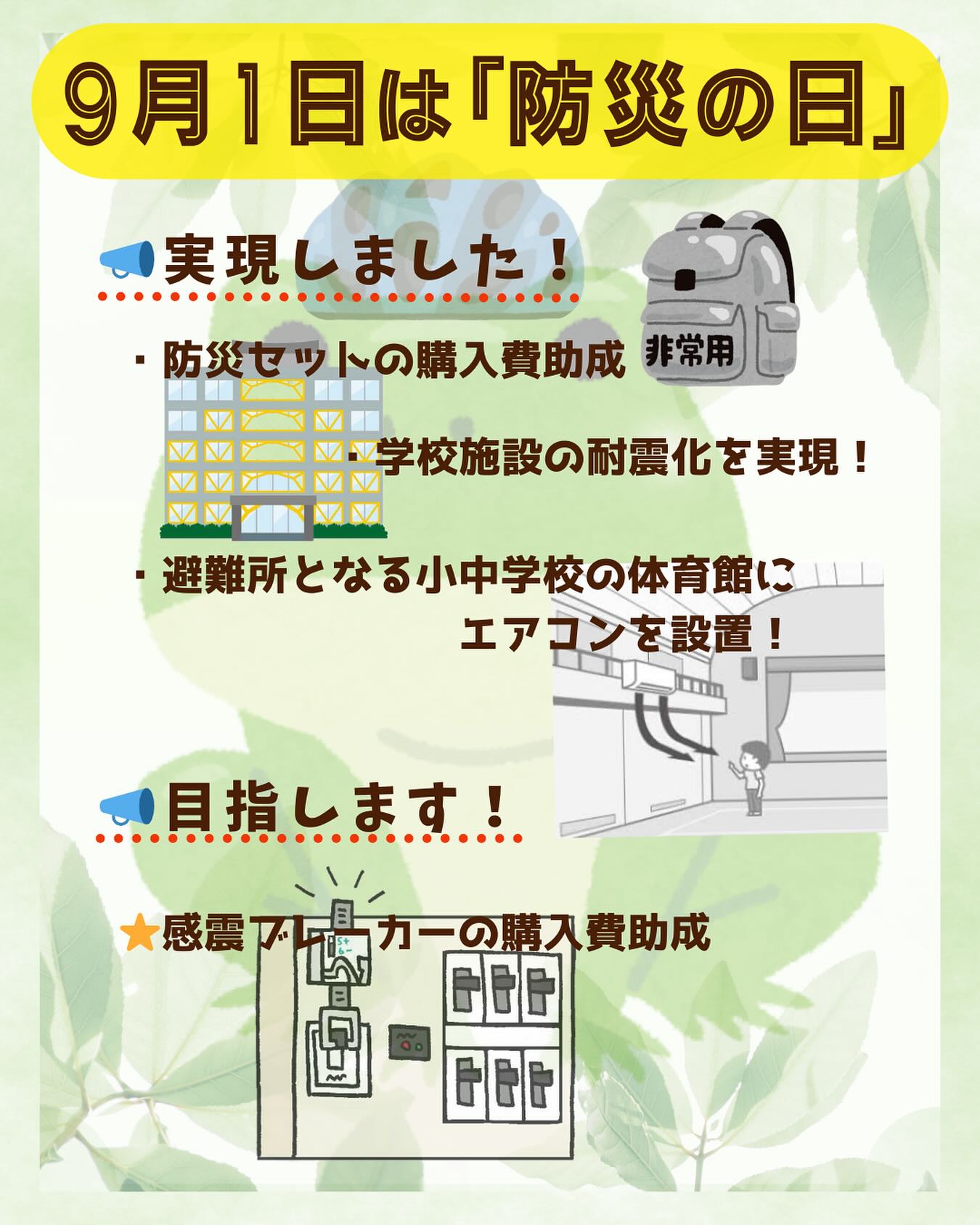 [画像]メインイメージ