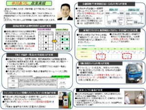 [画像]メインイメージ