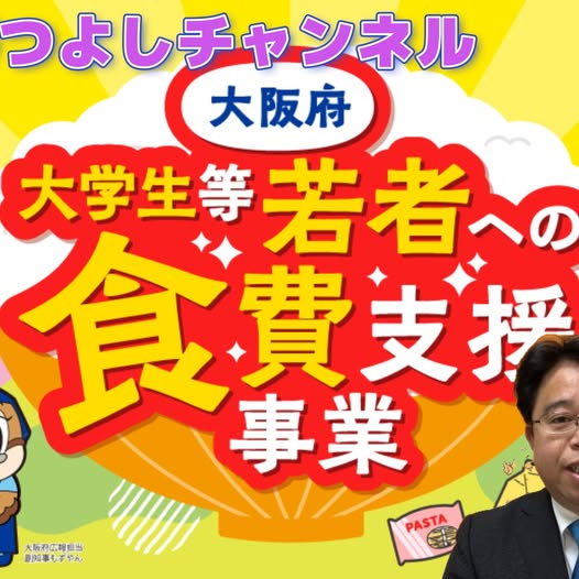 [画像]メインイメージ