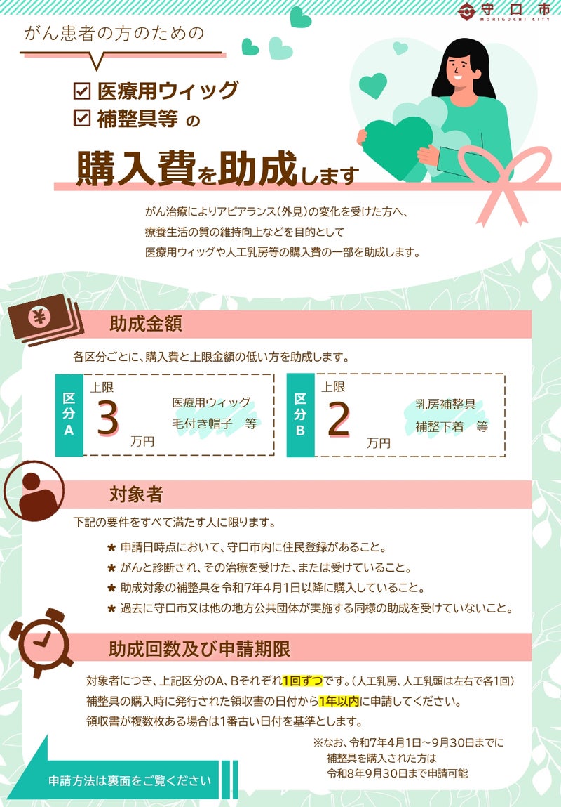 [画像]メインイメージ