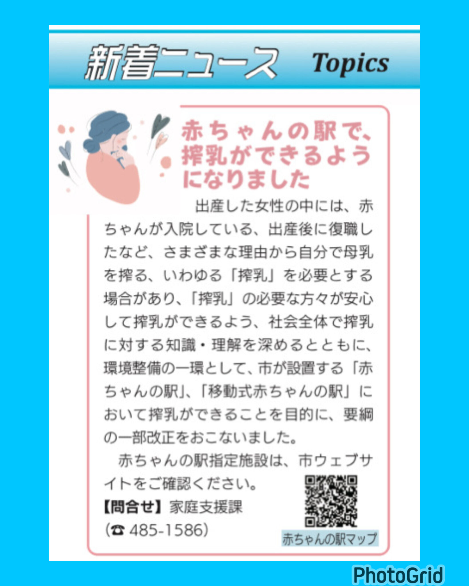 [画像]メインイメージ