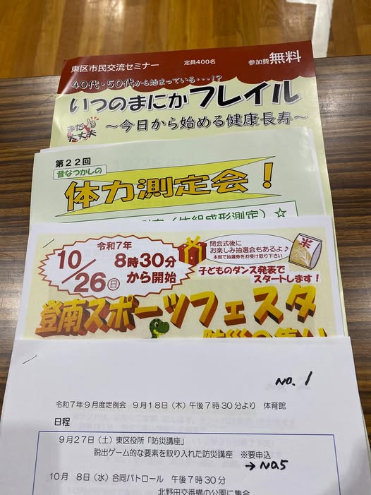 [画像]メインイメージ