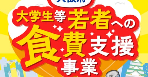 [画像]メインイメージ