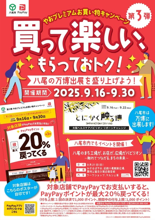 [画像]メインイメージ