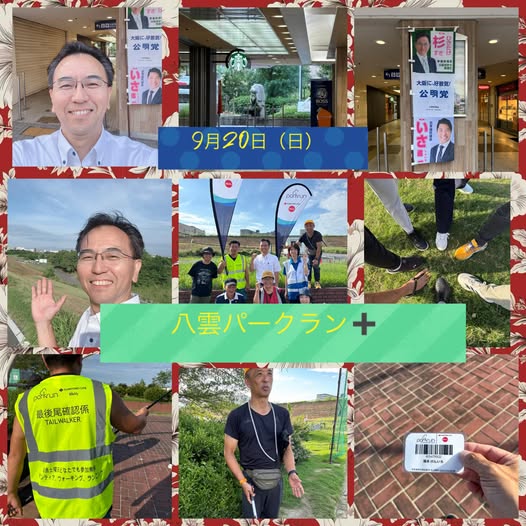 [画像]メインイメージ