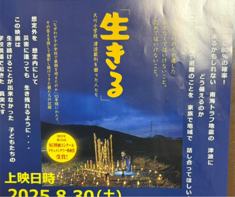 [画像]メインイメージ