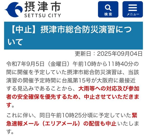 [画像]メインイメージ