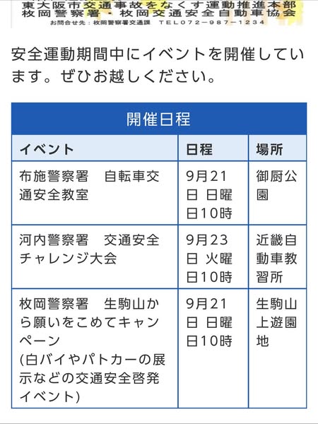 [画像]メインイメージ