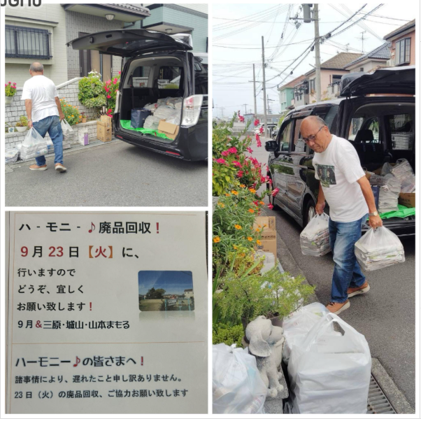[画像]メインイメージ