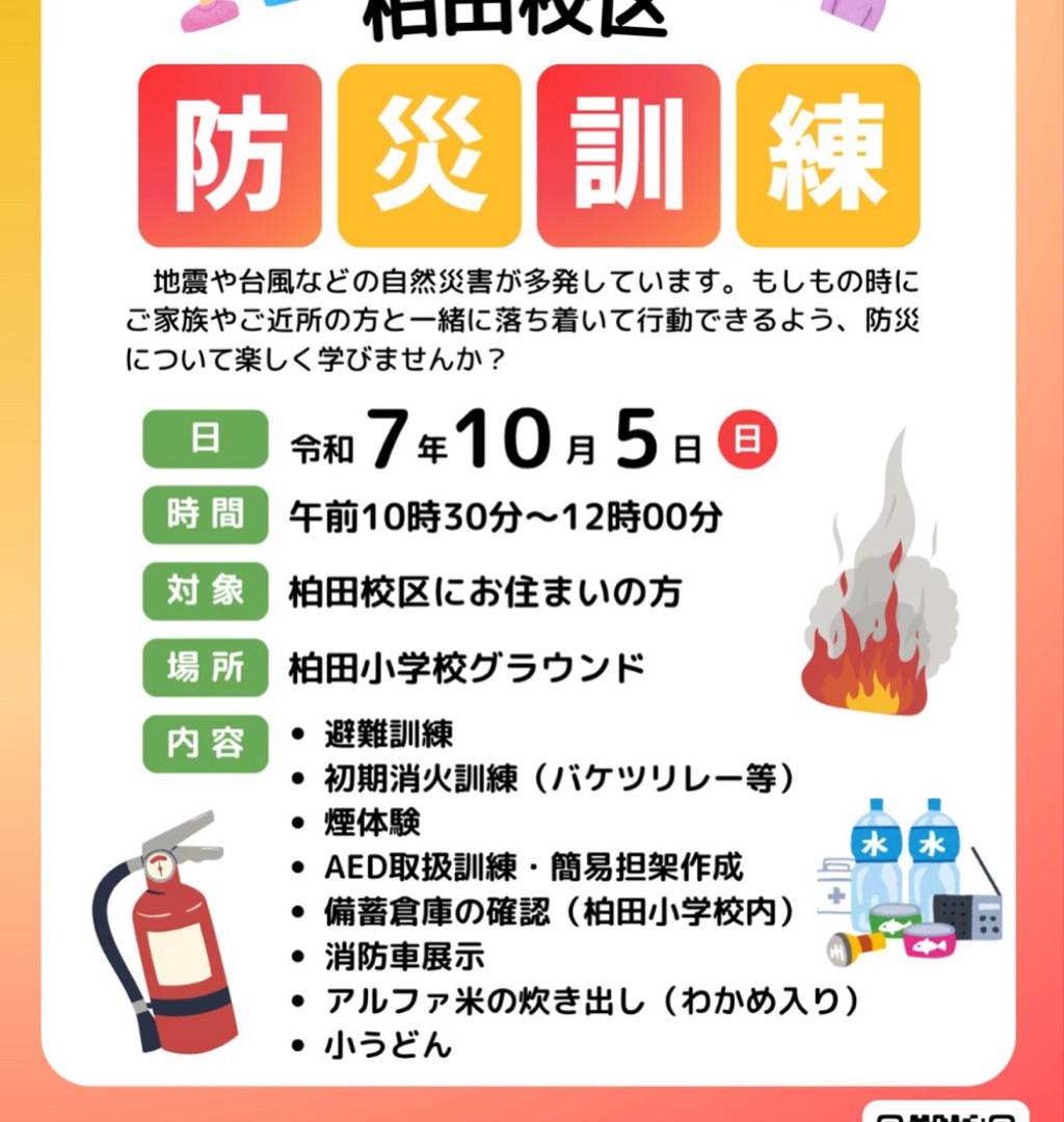 [画像]メインイメージ