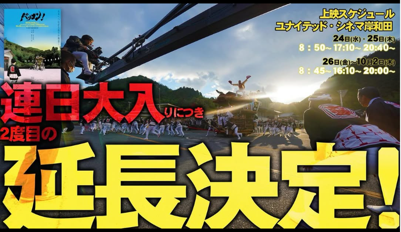 [画像]メインイメージ