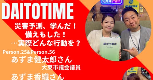 [画像]メインイメージ