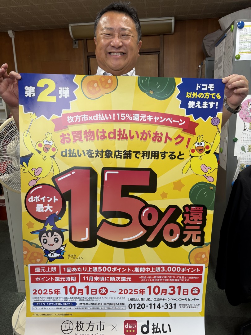 [画像]メインイメージ