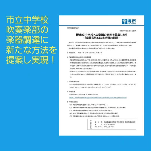[画像]メインイメージ
