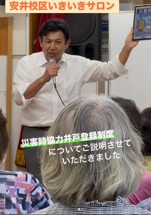 [画像]メインイメージ