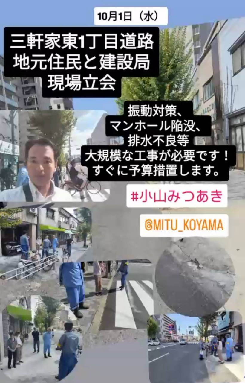 [画像]メインイメージ